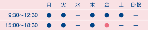 timetable